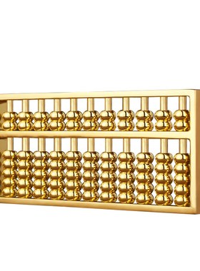 极速纯黄铜如意算盘摆件纯黄铜实心密底算L盘钥匙扣金算盘开业家