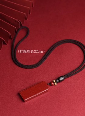 极速原矿朱砂平安无o事牌吊坠男项链紫金砂挂件女本命年护身符刻
