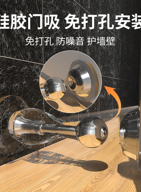 强磁门吸防撞硅胶门碰神器