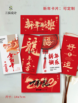 Dragon Years New Years Day Cards New Years Hanging Cards Custom Minimalist Bouquet Gift Box Red Envelope Creative Advanced Message Card