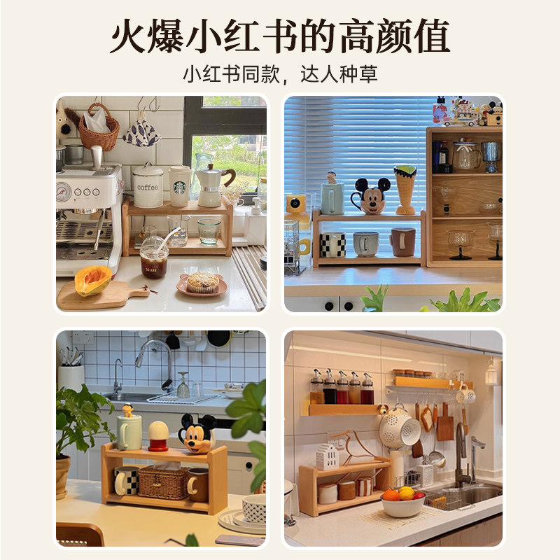 桌面置物架双层原木北欧日式茶具咖啡杯子实木厨房调料品收纳架 - 图3