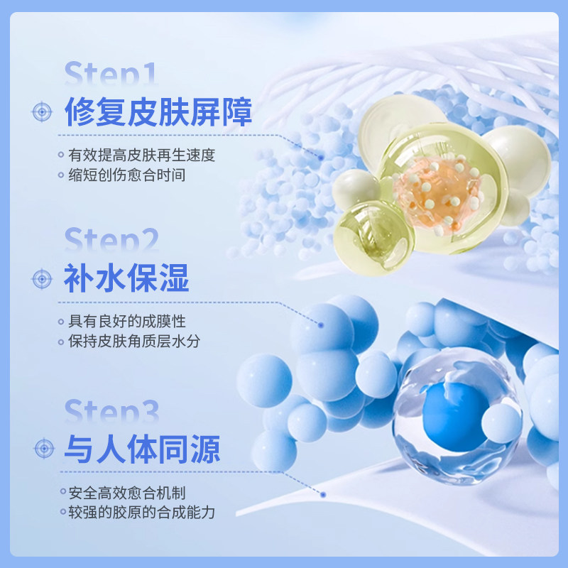 葵花重组胶原蛋白护理贴敷料医用冷敷面膜型面痘印保湿补水无菌,淘宝优惠券,粉丝福利购,淘宝优惠卷