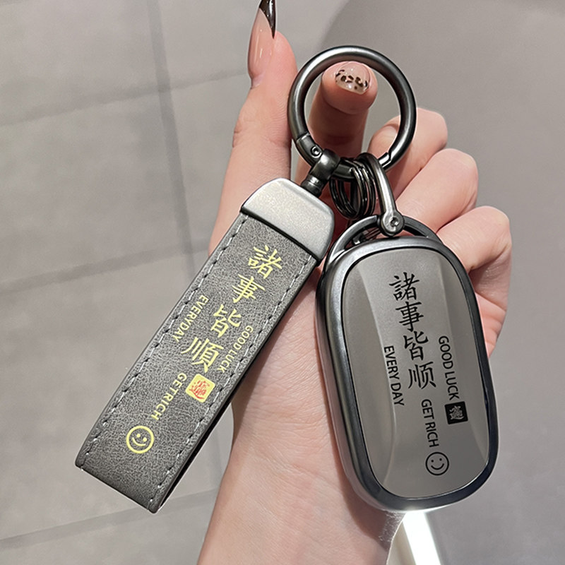 适用24款本田crv钥匙套思域雅阁皓影型格飞度英仕派十一代25款hrv,淘宝优惠券,粉丝福利购,淘宝优惠卷