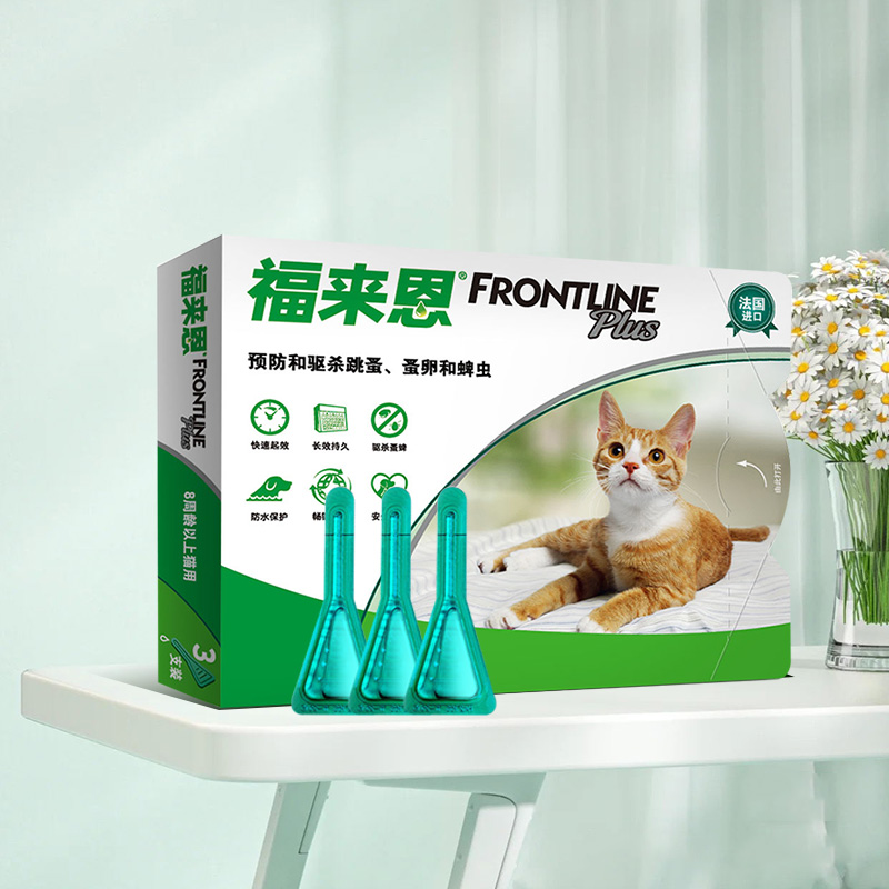 福来恩驱虫药猫咪体外驱虫复方非泼罗尼滴剂法国进口除跳蚤海乐妙 - 图2