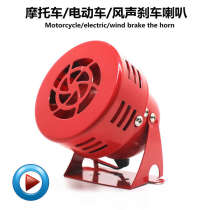 Motorcycle 12V Horn Retrofit Accessories Aircraft Sound Electric Vehicle Tricycle Language Reversing Horn Super Loud waterproof