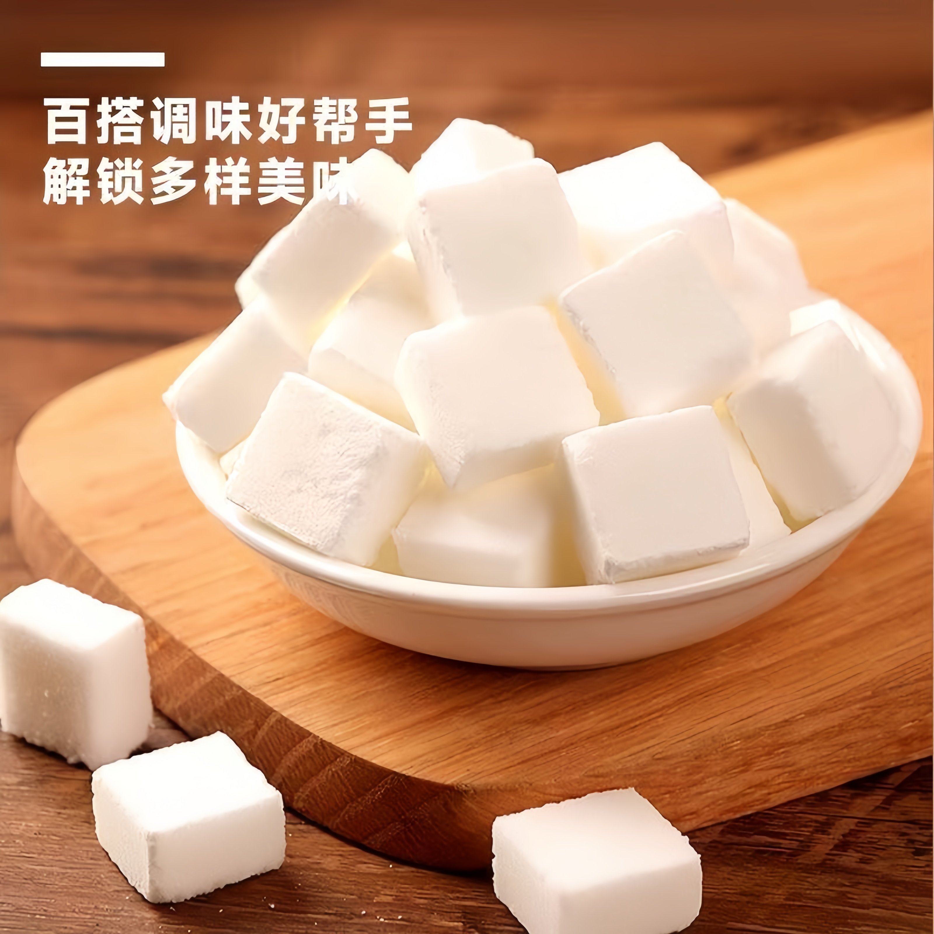 方块咖啡专用杯口留香优级咖啡奶茶纯黑咖啡伴侣甜品调味速溶糖块 - 图0