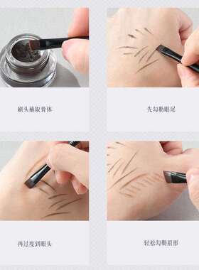 好货刀锋眼线刷 精细斜角眼线笔 下眼线刷超细专业极细扁平一支装