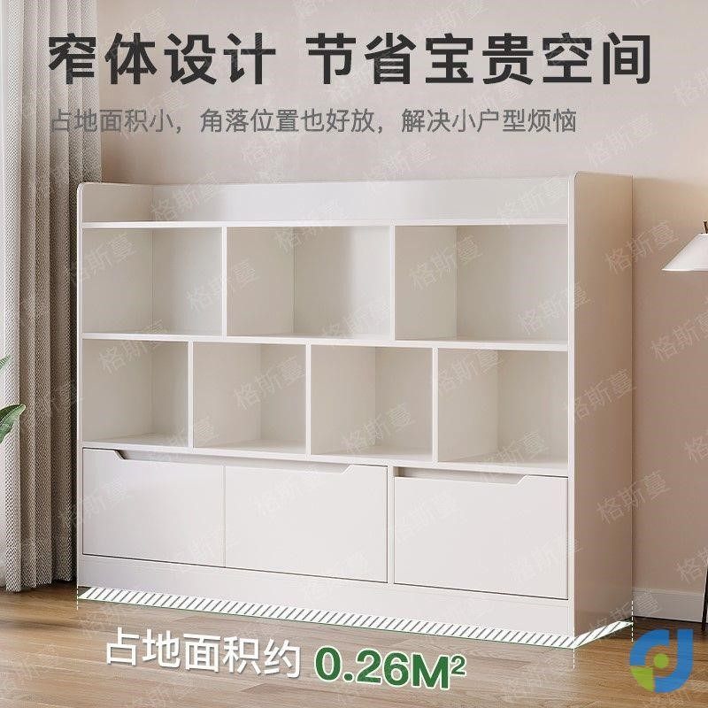 书架书柜落地靠墙置物架家用多层收纳柜整理柜客厅储物柜子学生用,淘宝优惠券,粉丝福利购,淘宝优惠卷
