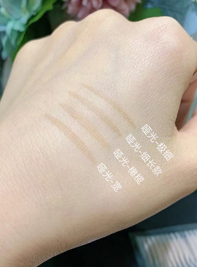 双眼皮贴女隐形自然无痕蕾丝橄榄型肤色内双肿眼泡专用宽型美目贴