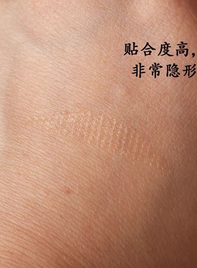 蕾丝双眼皮贴遇水即粘加宽半月型轻薄透气美目贴免胶水隐形无痕