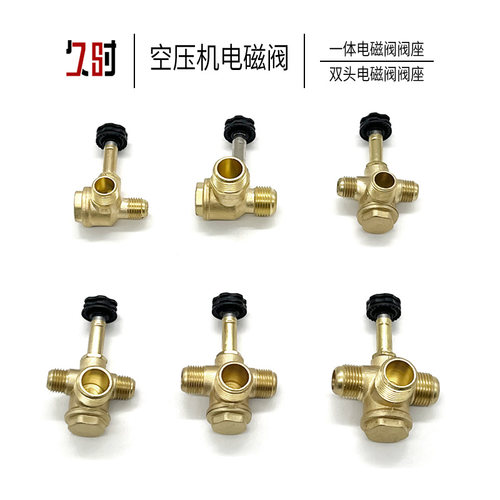 无油空气压缩机配件电磁阀小气泵开关带灯电子控制排气阀磁力排气 - 图2