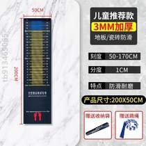 Mat Sports Liding test Special Jump Chinese exam non-slip home sticker Equipment Training ground to stick to cushion rubber Indoor