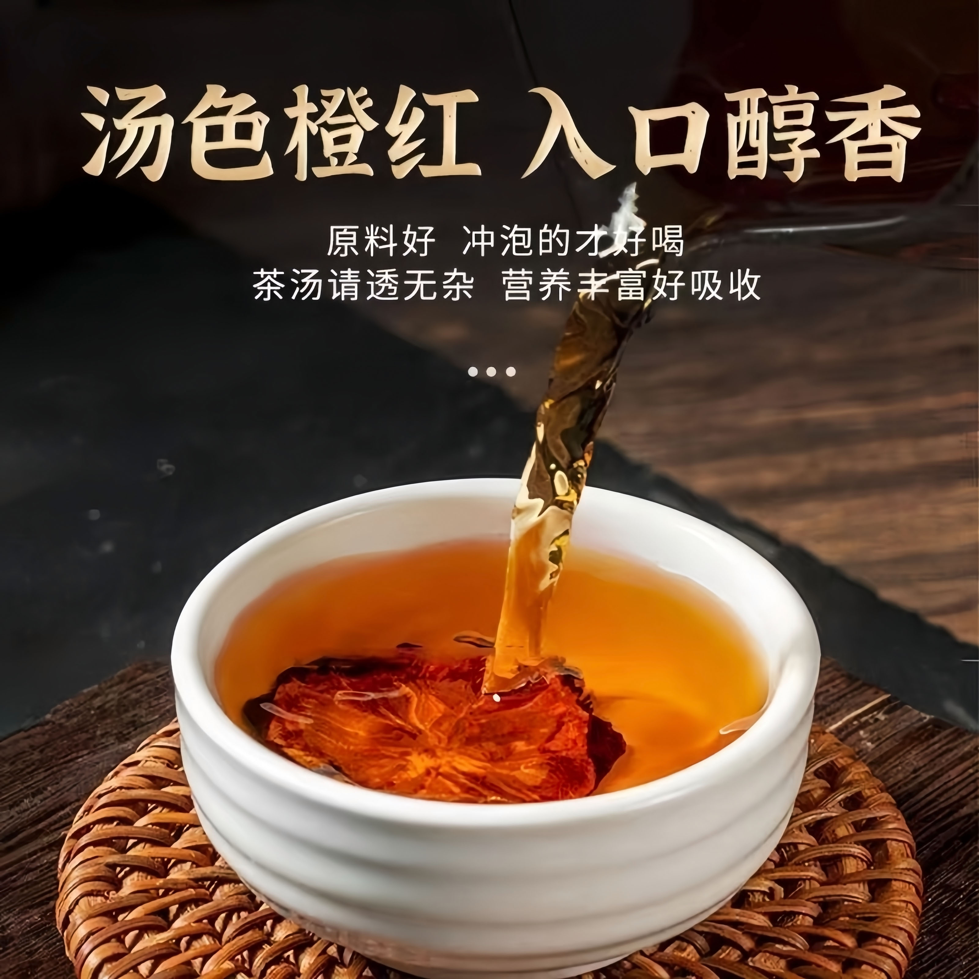 血通中药材野生红藤血塞通中药材正品云南大血藤丹参野生川穹茶饮