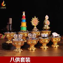 National Supplies Eight for a full set with a gold for a bowl jewel a Margita and a butter for the butter.