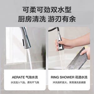 【政府补贴15%】科勒可抽拉厨房龙头洗菜洗碗水槽冷热水龙头21366