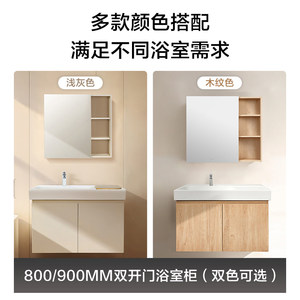 【政府补贴15%】科勒森语浴室柜陶瓷盆镜柜组合E0级实木卫浴柜