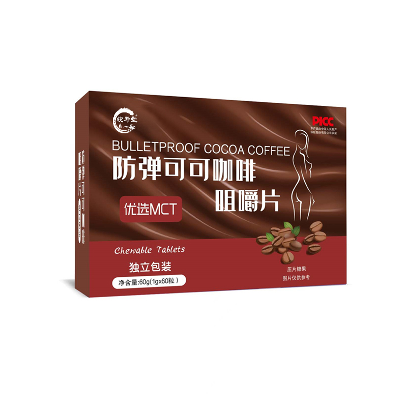 防彈可可咖啡咀嚼片獨立小包裝方便攜帶官方正品旗艦店_皖壽堂食品旗艦店_咖啡/麥片/沖飲