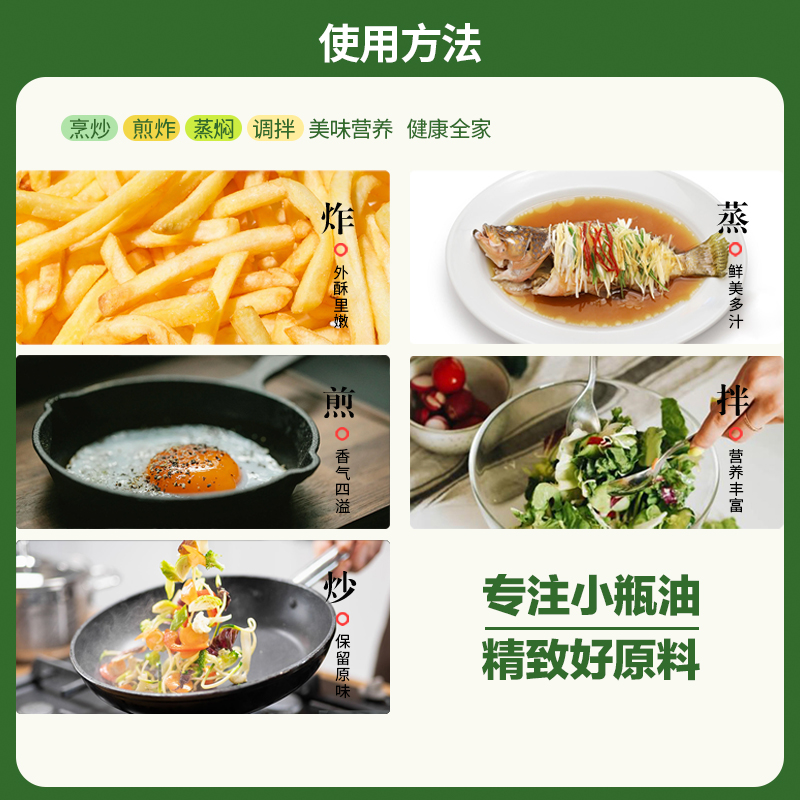 cookmod年轻厨房家用食用菜籽油小瓶装520ml 物理压榨0添加