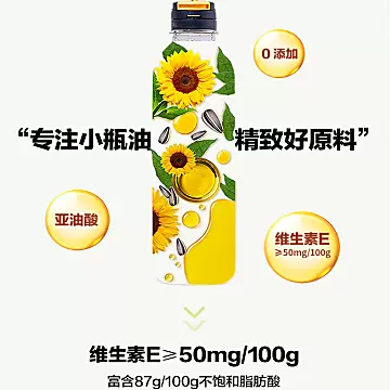 Cookmod年轻厨房葵花籽油1.8L压榨一级[20元优惠券]-寻折猪