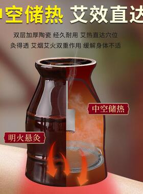 艾灸罐陶瓷刮痧一体杯多功能家用紫砂盒随身灸工具熏蒸仪艾灸器具