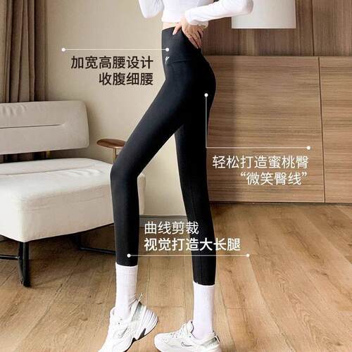 瑜伽裤打底裤鲨鱼裤2025新款女外穿春秋薄款高腰提臀收腹健身运动 - 图2
