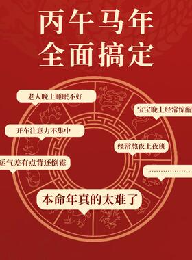 普陀山2026马年本命年红绳手链女手工编制太岁好运红手绳护身符男