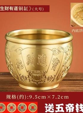 百福铜缸纯黄铜米缸招客厅摆件财进聚小铜盆存钱罐宝盆水缸桌面