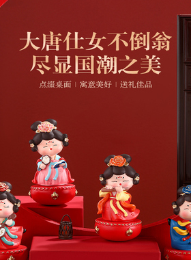 西安文创纪念品古风唐仕女不倒翁小摆件办公室桌面装饰礼物送女生