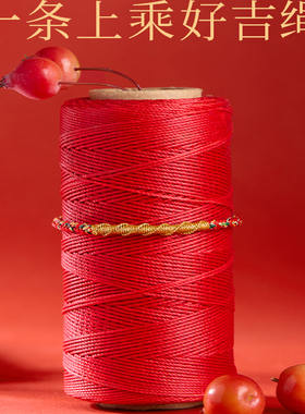 马年本命年红手绳女本命佛盘龙结编织绳好运红绳手链2026太岁红绳