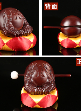 速发木家法器鱼用室内紫檀实木大木鱼敲修心木鱼木梨诵经花鱼