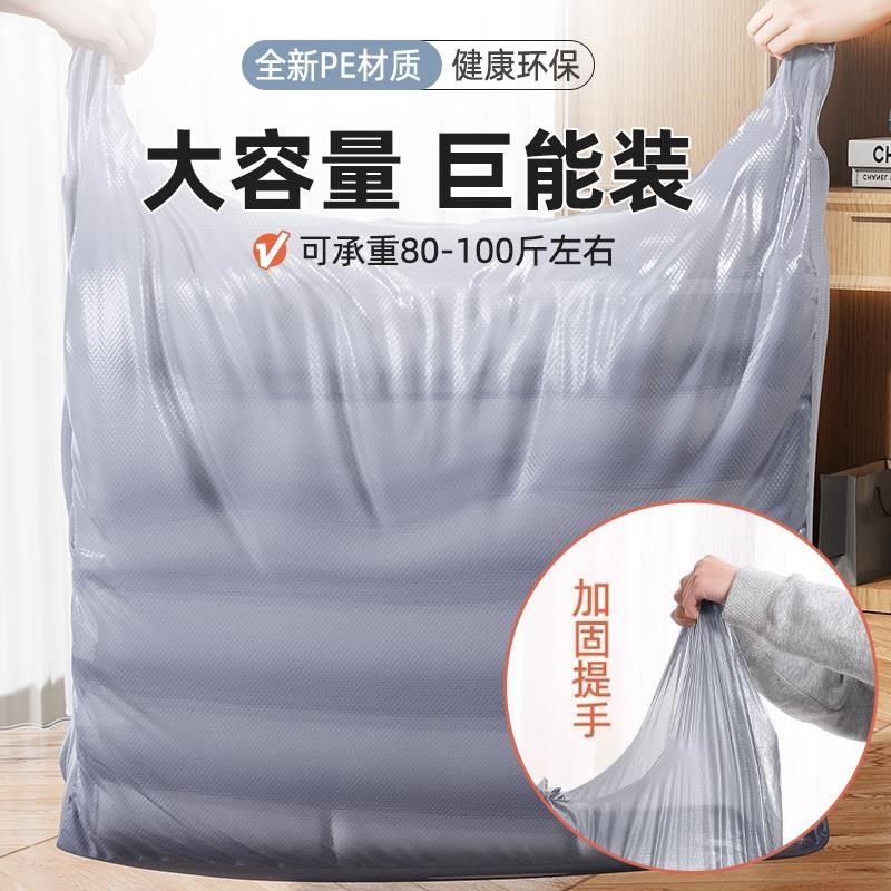 速发搬家子包袋衣服大容量行李收纳装棉被打防季衣物防水换潮整理,淘宝优惠券,粉丝福利购,淘宝优惠卷