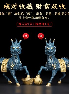 速发上善若财 《祥瑞麒麟》铜摆件 水居客厅装饰品招家工艺礼品06