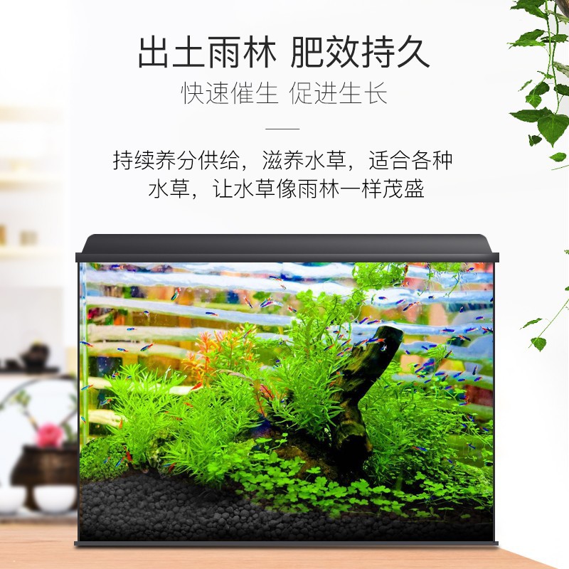速发水草泥鱼缸造景沙子底沙砂陶粒水族生态缸水草土泥套餐 - 图1