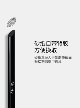 2026新款美甲石英水晶打磨棒