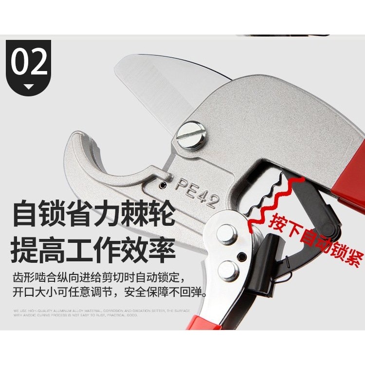 台湾ppr剪刀专业剪管子割刀热熔水管切割工具神器pvc管刀切管刀42,淘宝优惠券,粉丝福利购,淘宝优惠卷