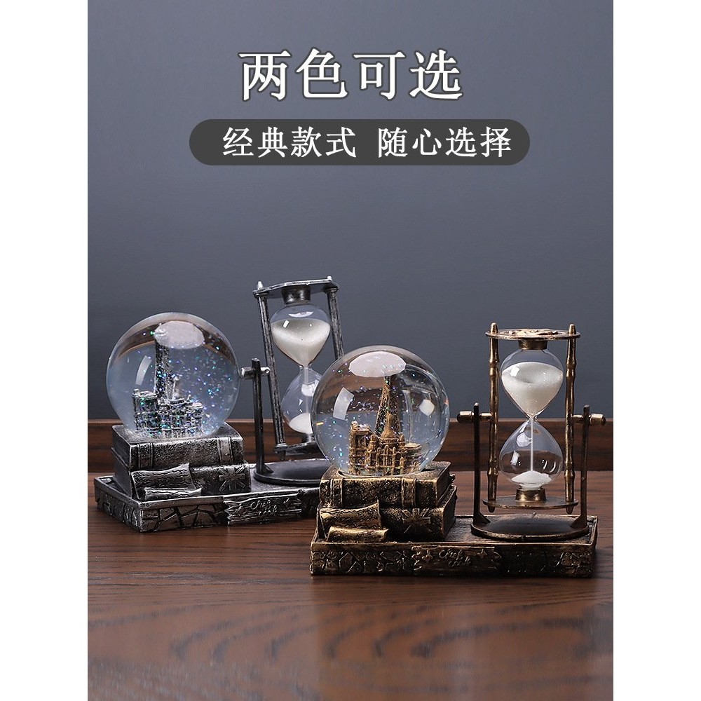 复古水晶球沙漏计时器创意摆件酒柜客厅家居装饰品个性房间电视柜,淘宝优惠券,粉丝福利购,淘宝优惠卷
