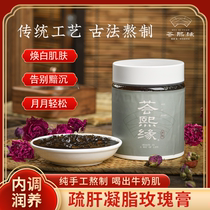 Aloe Vera health preserving white jade rose paste full body with bright skin Traditional ancient method staying in bubble water bagging official