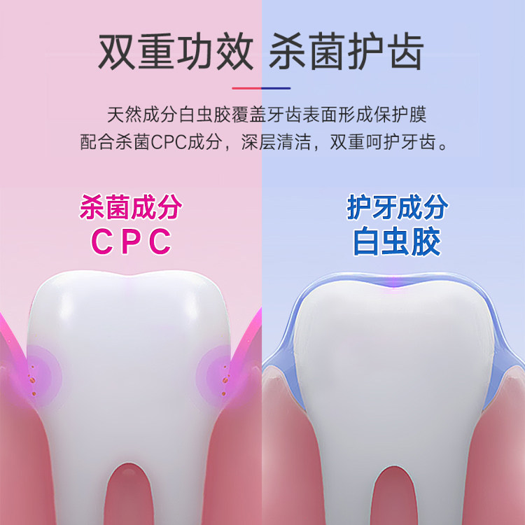 日本原装进口本土安速漱口水儿童清新口气葡萄/草莓味250ml*2瓶装,淘宝优惠券,粉丝福利购,淘宝优惠卷