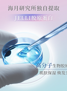 多效SUIKO高保湿臻贵滋养面膜3片