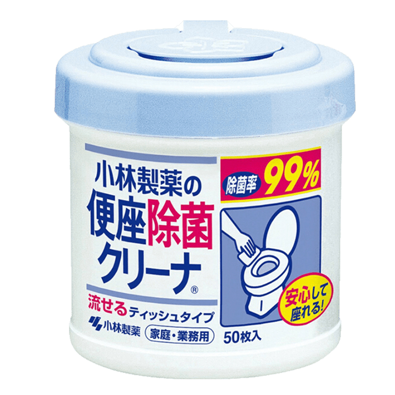 日本原装进口本土小林制药遇水可溶坐便除菌消毒清洁湿巾50枚180g