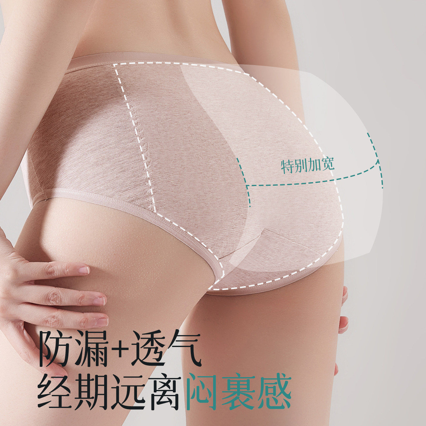都市丽人纯棉生理期内裤女士抗菌裆加宽加大防侧漏月经期三角内裤,淘宝优惠券,粉丝福利购,淘宝优惠卷