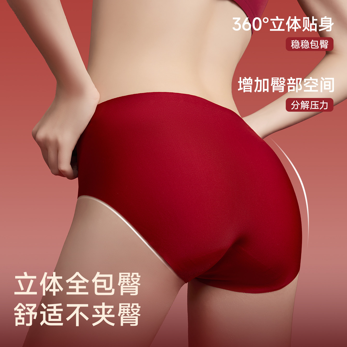 都市丽人红色本命年内衣内裤女小胸聚拢结婚新娘文胸套装2026马年,淘宝优惠券,粉丝福利购,淘宝优惠卷