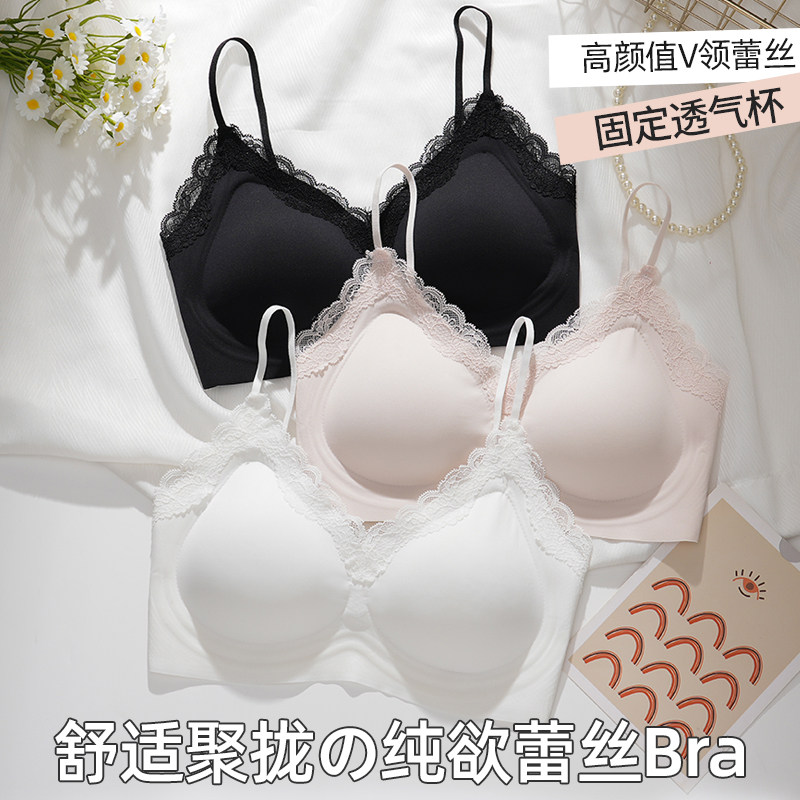 都市丽人蕾丝美背吊带内衣女无钢圈收副乳轻薄无痕抹胸背心防走光,淘宝优惠券,粉丝福利购,淘宝优惠卷