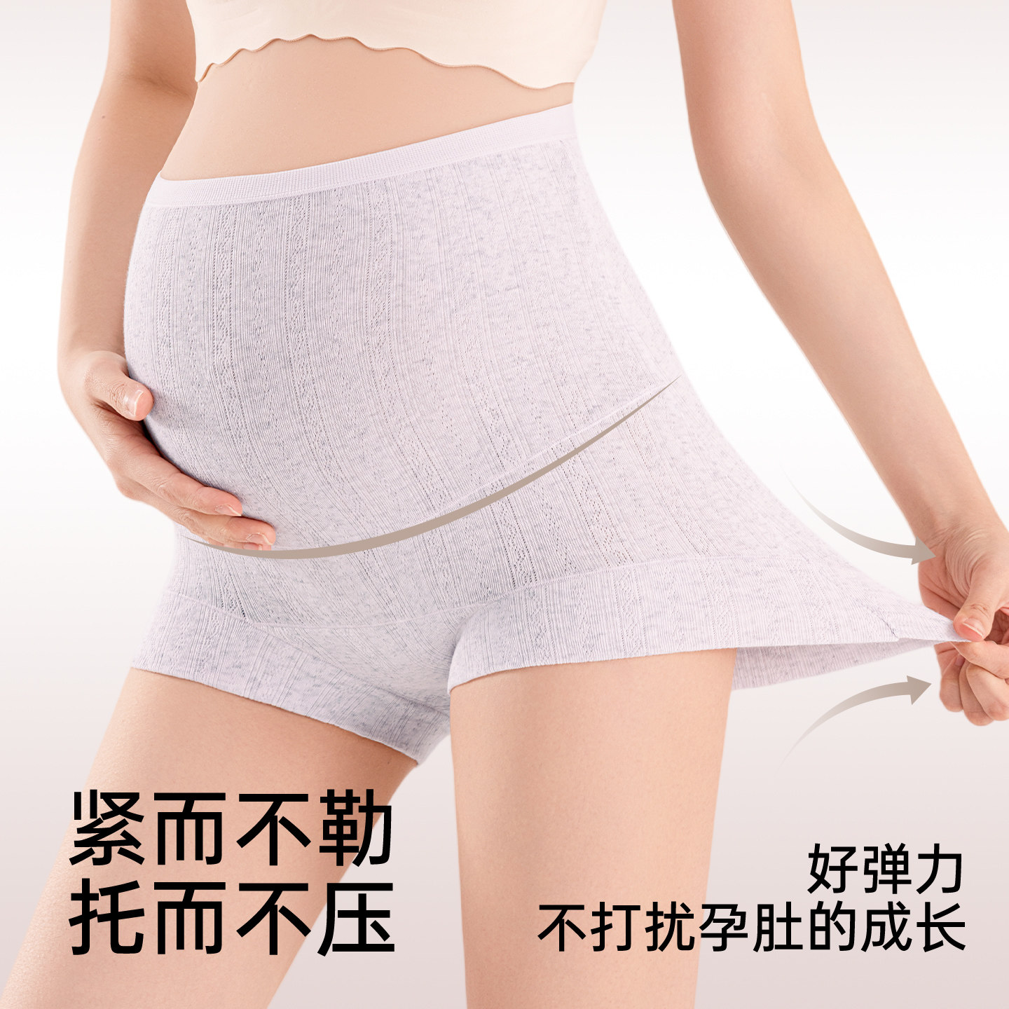 都市丽人孕妇内裤女纯棉高腰孕晚期月子10A级抑菌裆大码托腹四角,淘宝优惠券,粉丝福利购,淘宝优惠卷