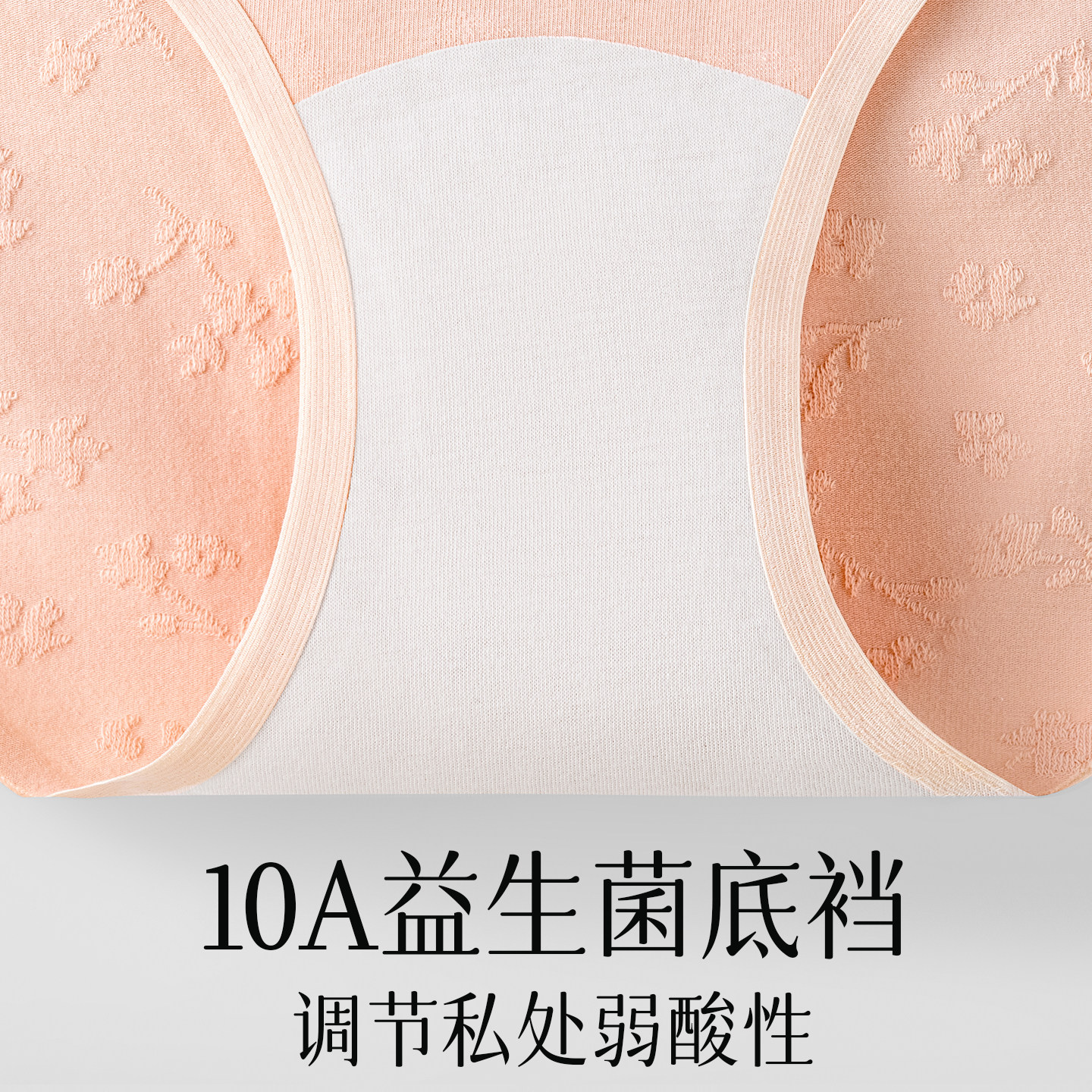 都市丽人孕妇内裤女士纯棉10A益生菌抗菌裆孕早中晚期低腰三角裤,淘宝优惠券,粉丝福利购,淘宝优惠卷