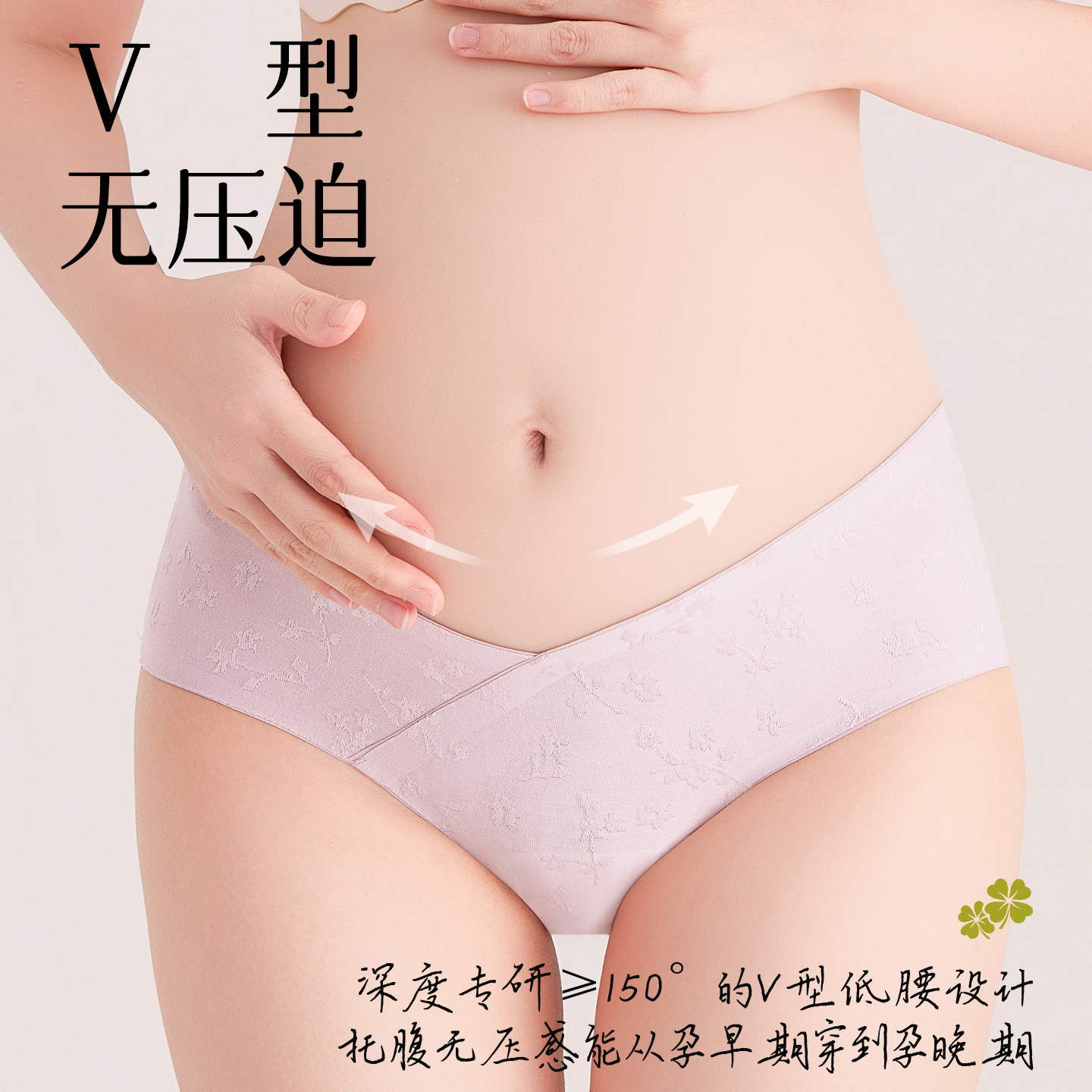 都市丽人孕妇内裤女士纯棉10A益生菌抗菌裆孕早中晚期低腰三角裤,淘宝优惠券,粉丝福利购,淘宝优惠卷