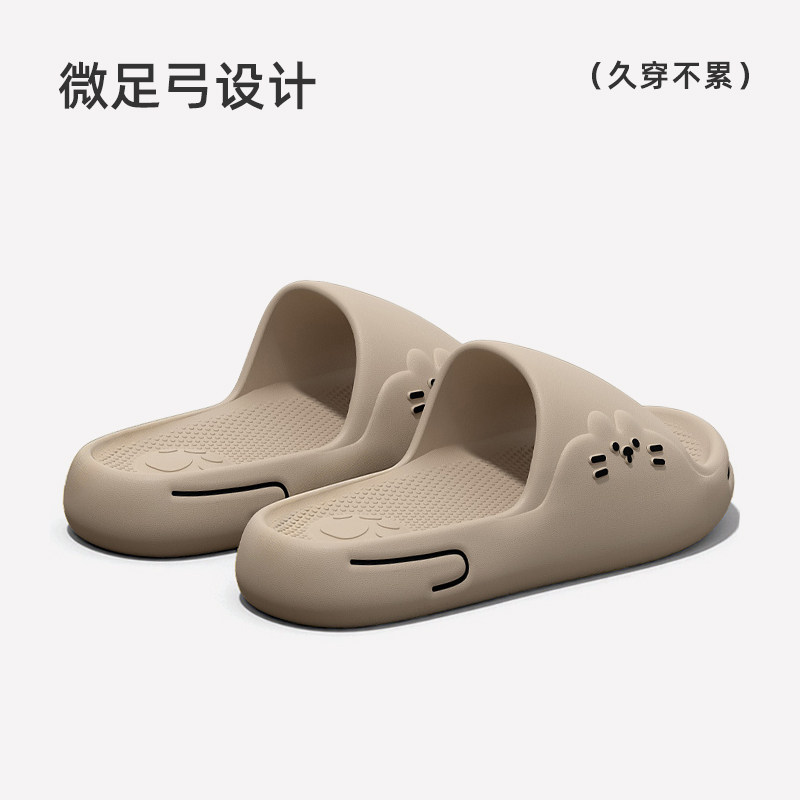 都市丽人情侣居家凉拖鞋男士夏季浴室洗澡防滑防臭eva室内拖鞋女,淘宝优惠券,粉丝福利购,淘宝优惠卷