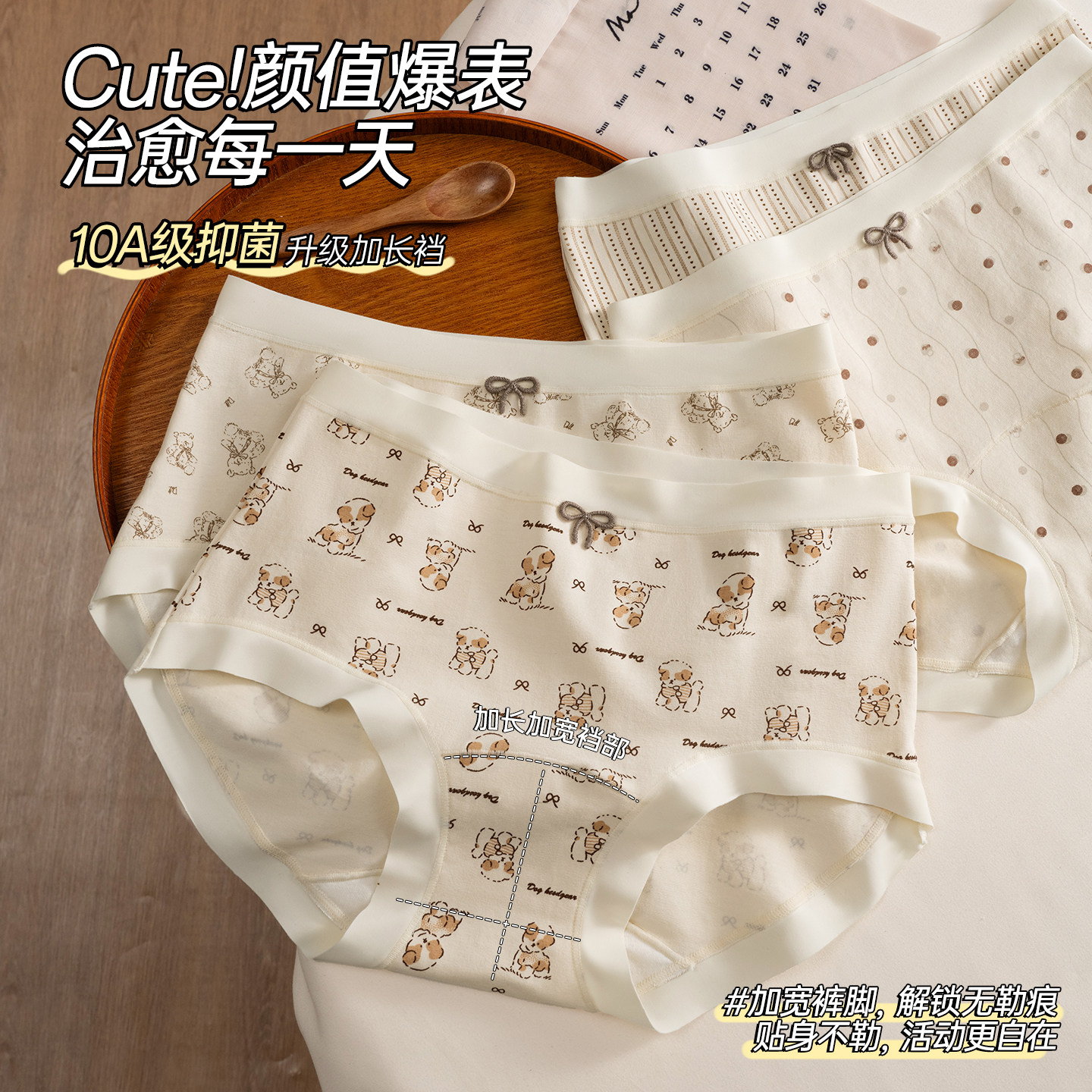 都市丽人A类婴儿棉内裤女士纯棉抗菌裆无痕透气印花少女生三角裤,淘宝优惠券,粉丝福利购,淘宝优惠卷