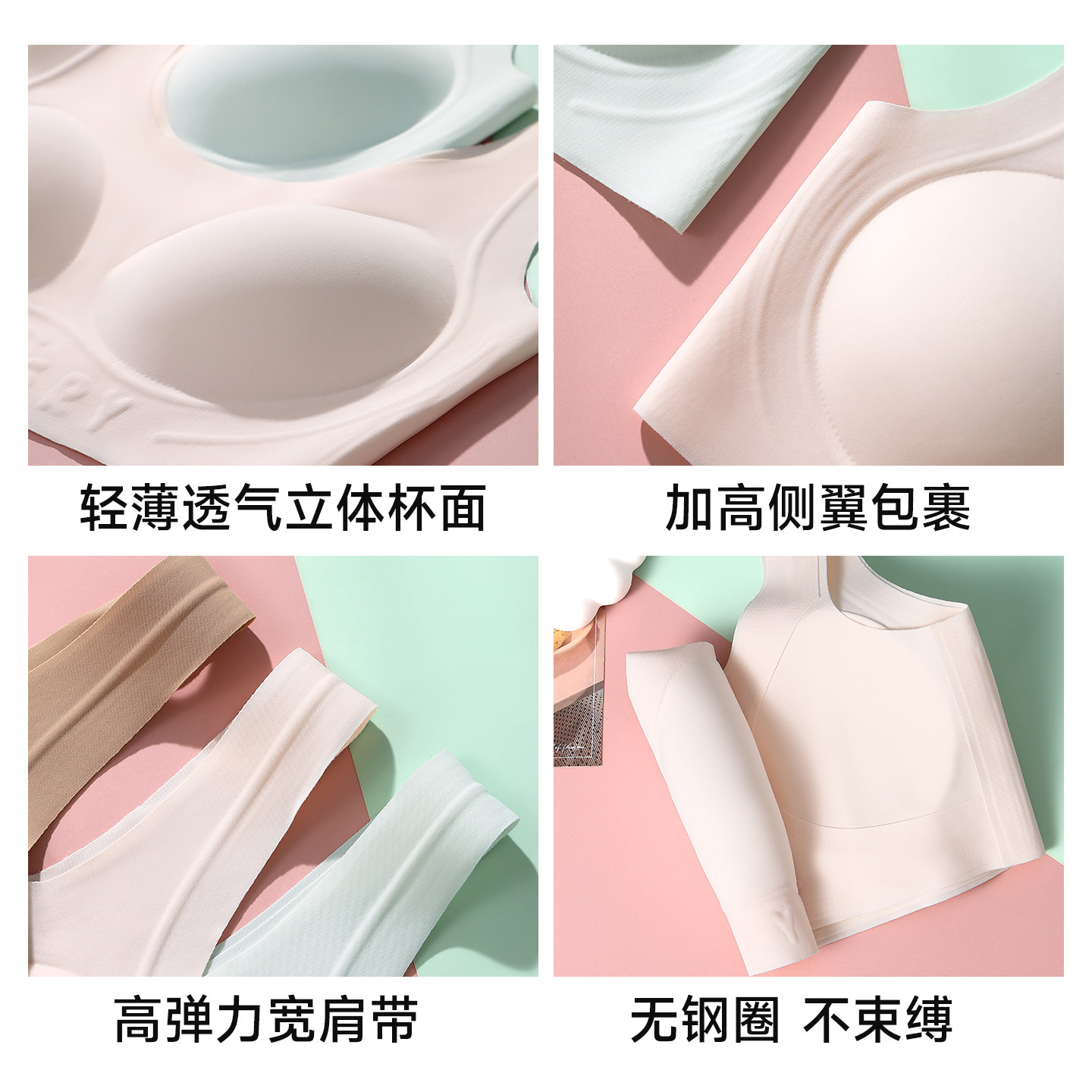 都市丽人青春期发育内衣13岁女童学生初中高中文胸二阶段运动背心 - 图2