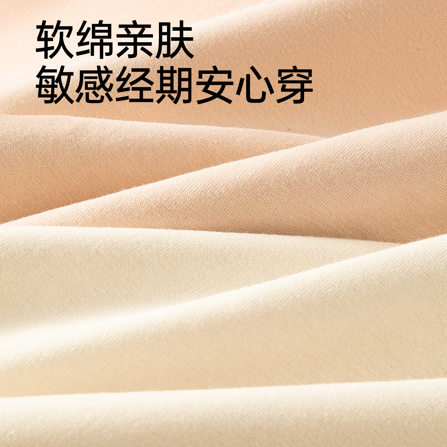 都市丽人生理内裤女纯棉抑菌裆月经期加宽加长防漏安全女士姨妈裤,淘宝优惠券,粉丝福利购,淘宝优惠卷